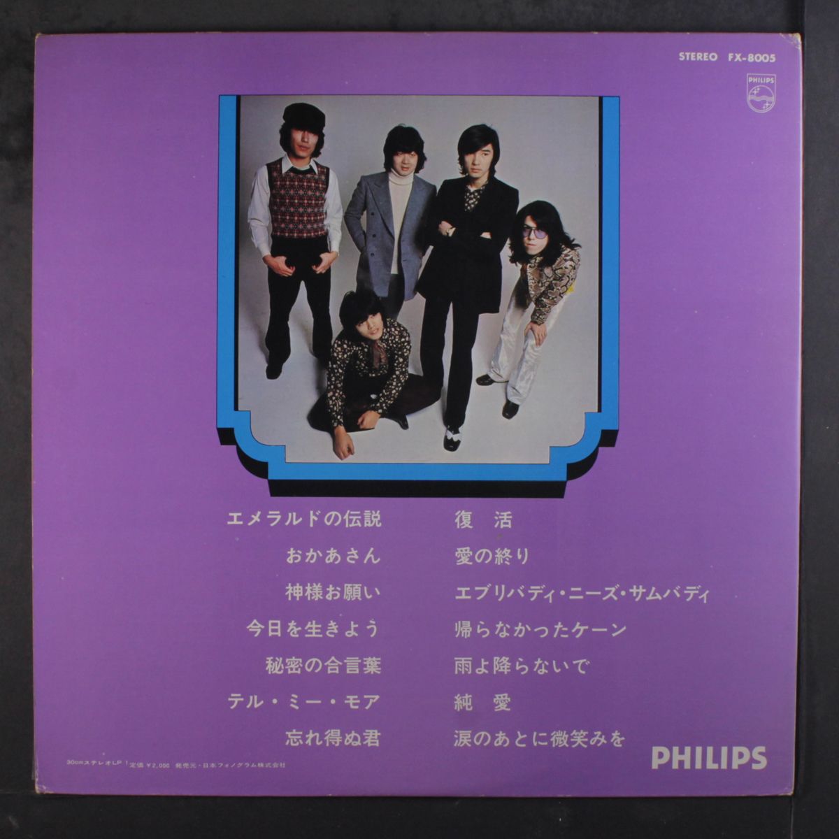 golden album by TEMPTERS