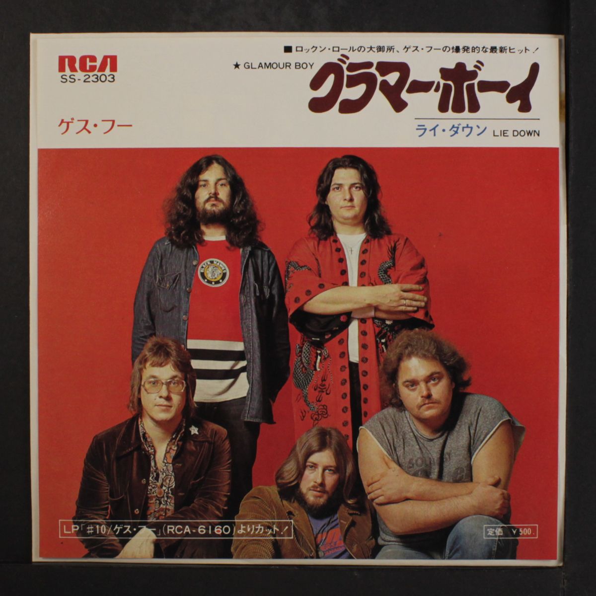 glamour boy / lie down by GUESS WHO