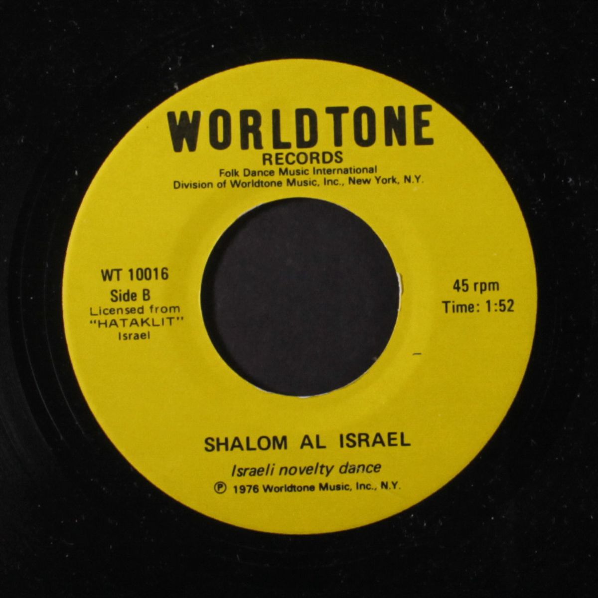 shalom al israel / sulam yaakov by UNKNOWN
