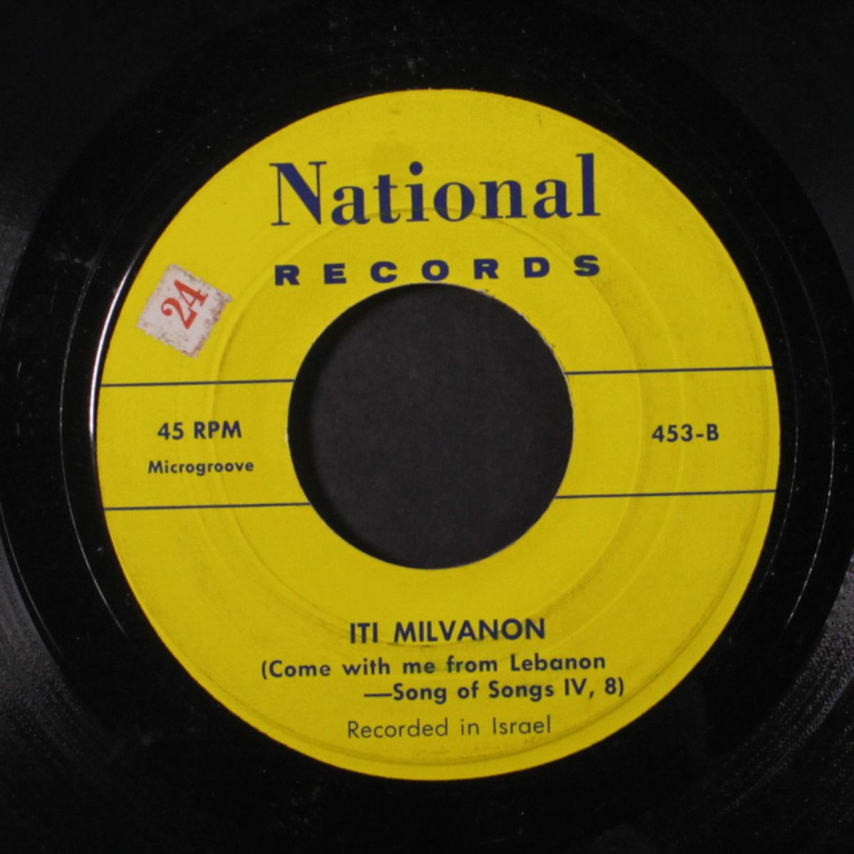 dodi li / iti milvanon by UNKOWN