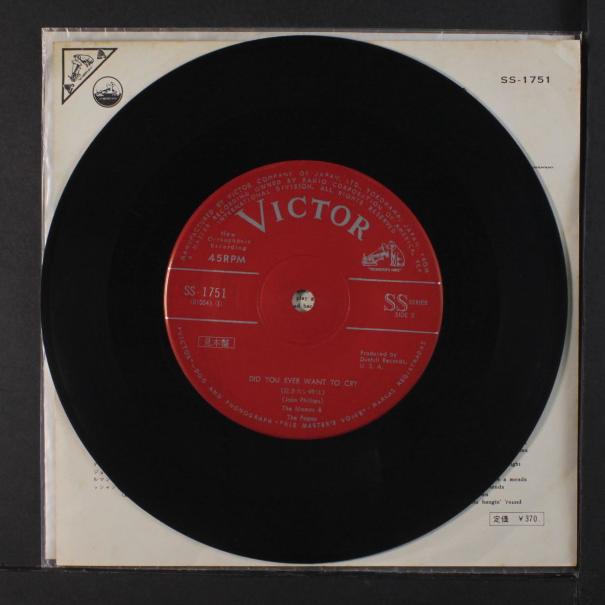 creeque alley / did you ever want to cry by MAMAS & PAPAS