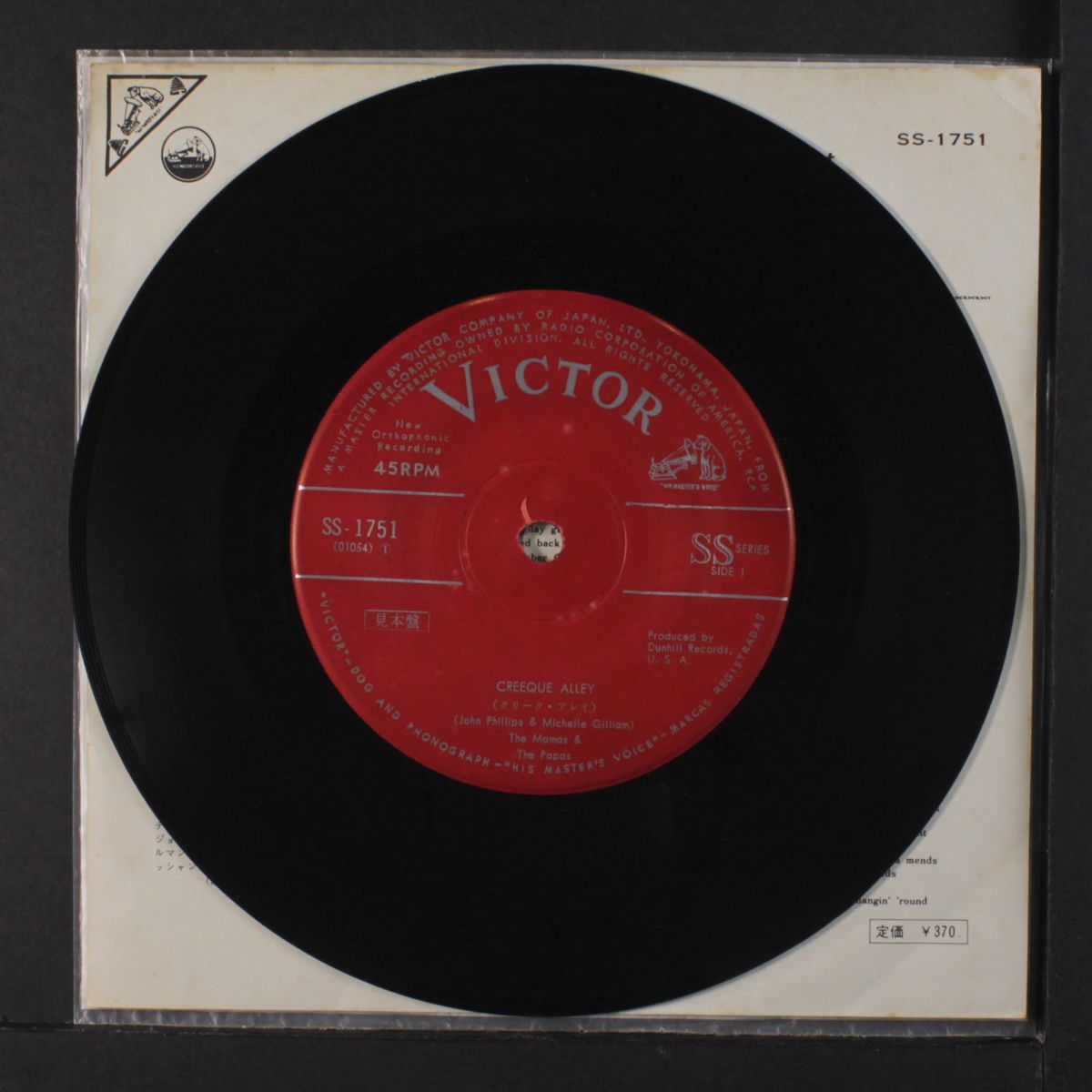creeque alley / did you ever want to cry by MAMAS & PAPAS