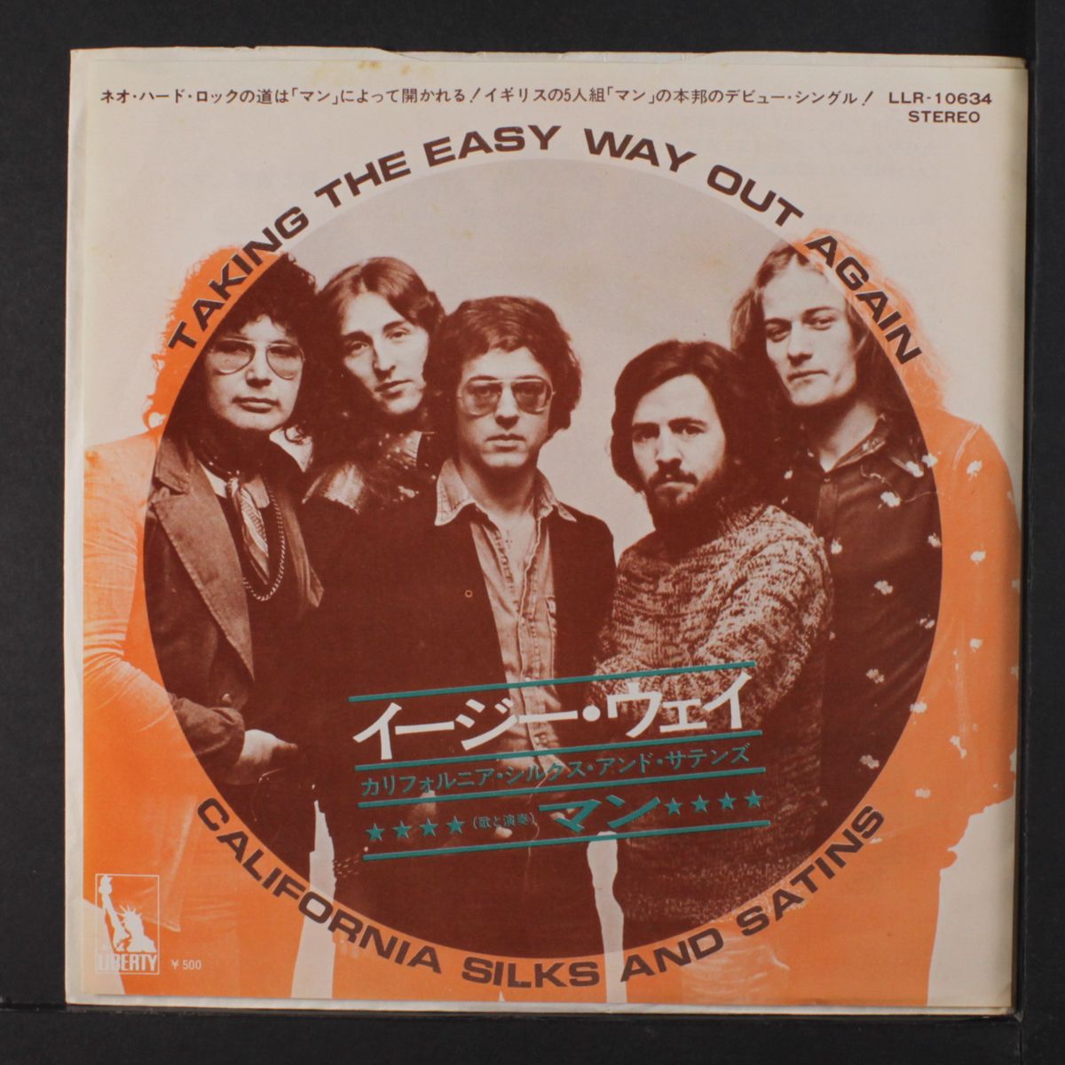 taking the easy way out again / california silk & satins by MAN