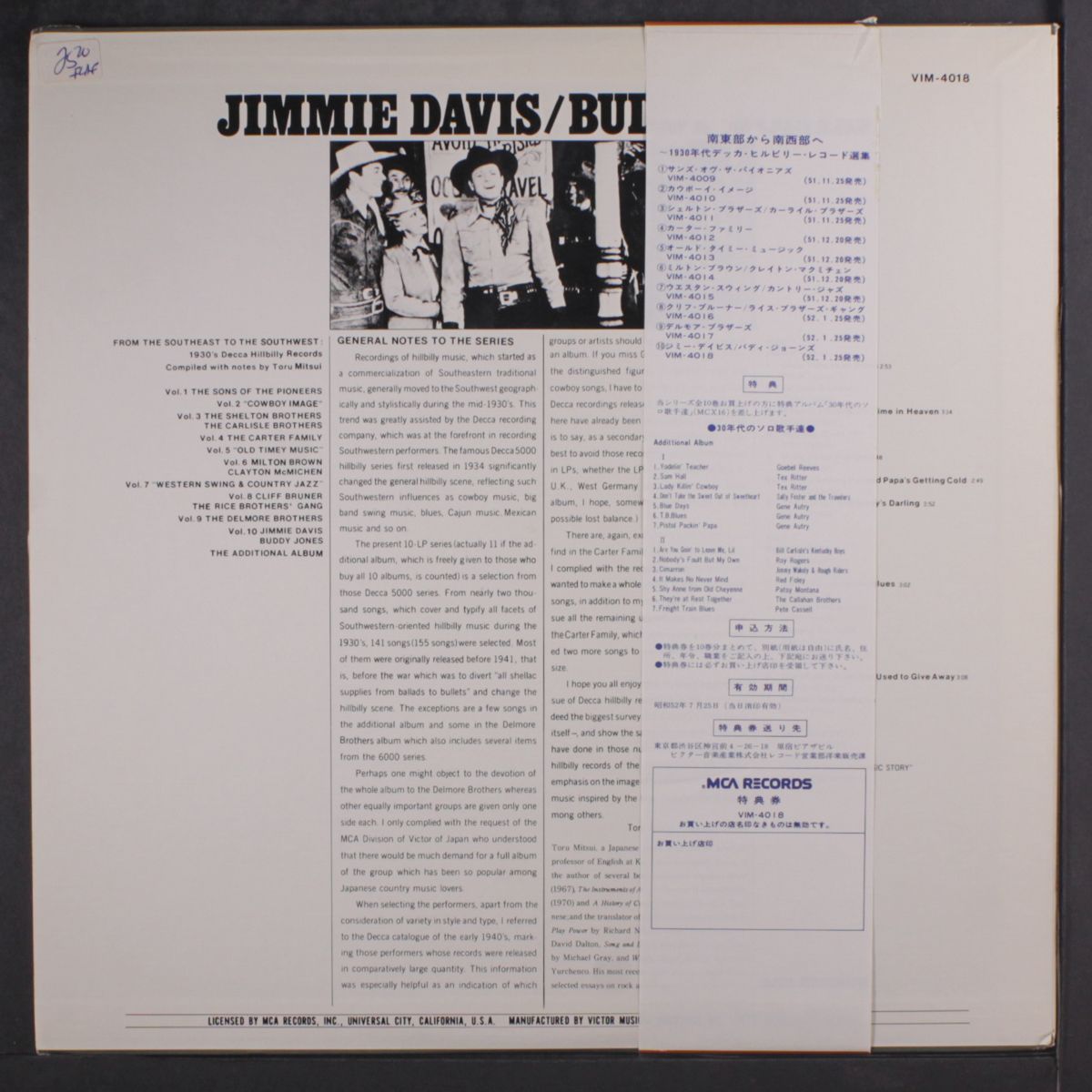 jimmie davis / buddy jones by JIMMIE DAVIS