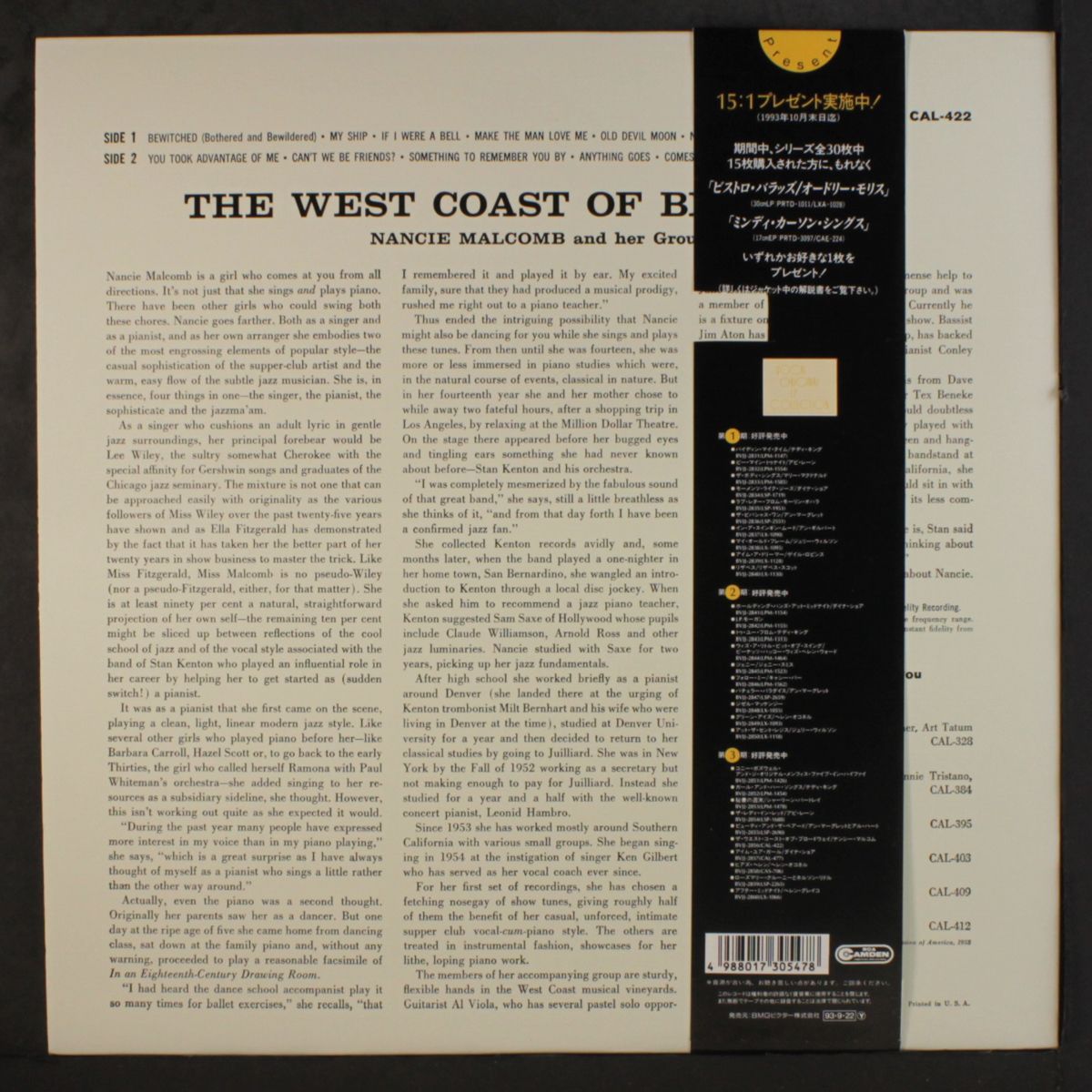 the west coast of broadway by NANCIE MALCOMB