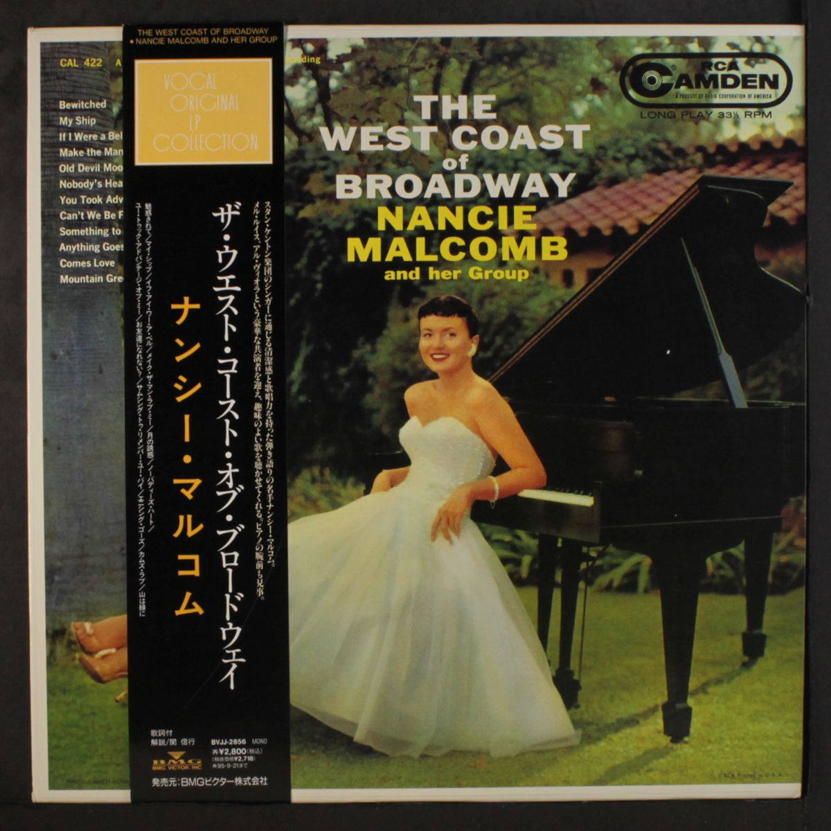 the west coast of broadway by NANCIE MALCOMB