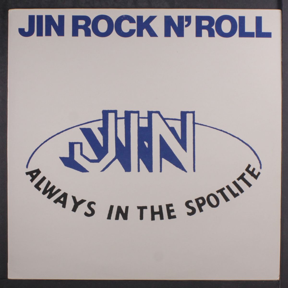 jin rock n' roll by VARIOUS