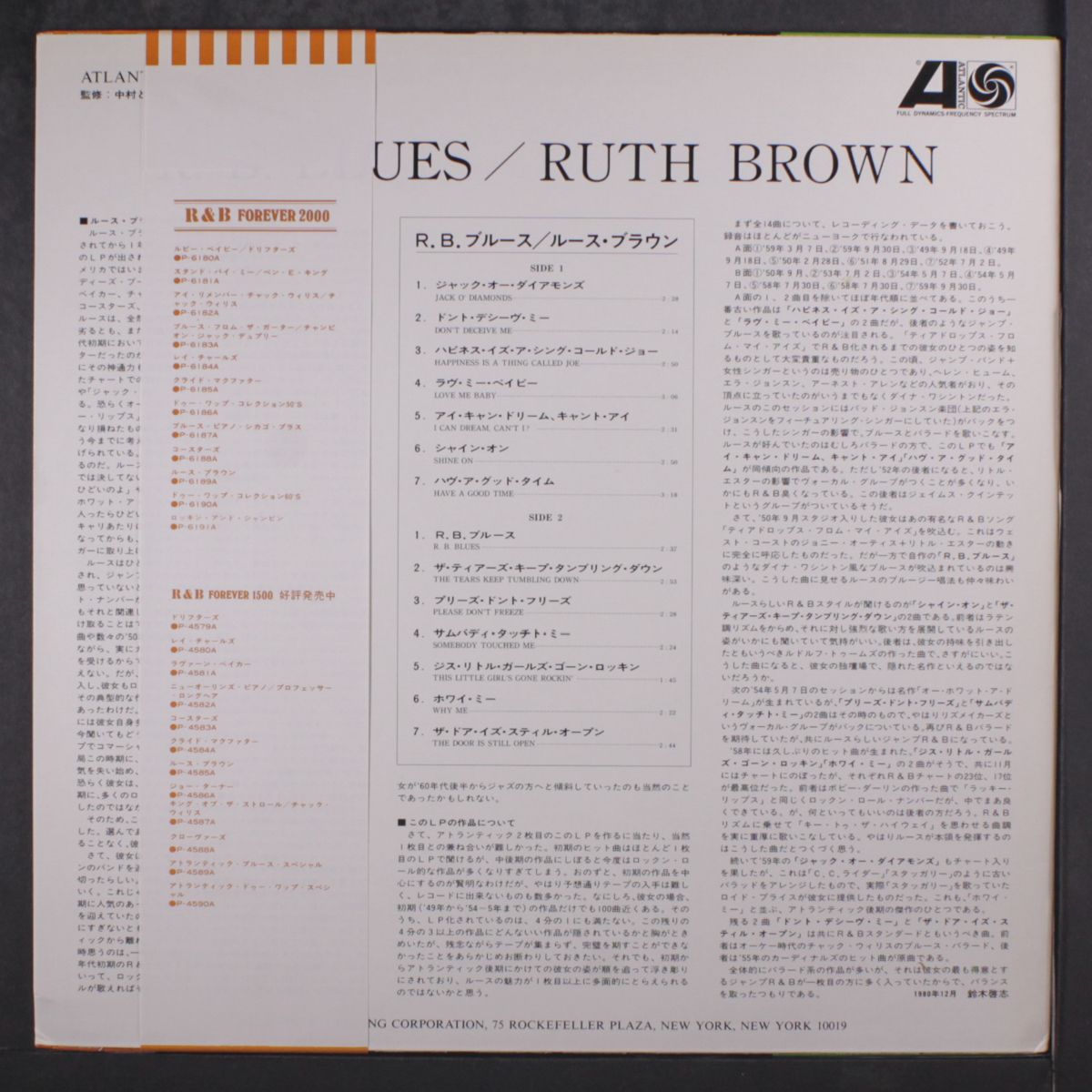 r.b. blues by RUTH BROWN