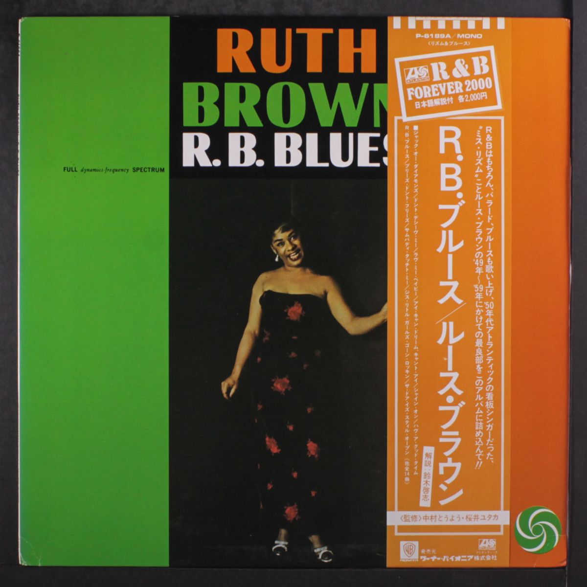r.b. blues by RUTH BROWN