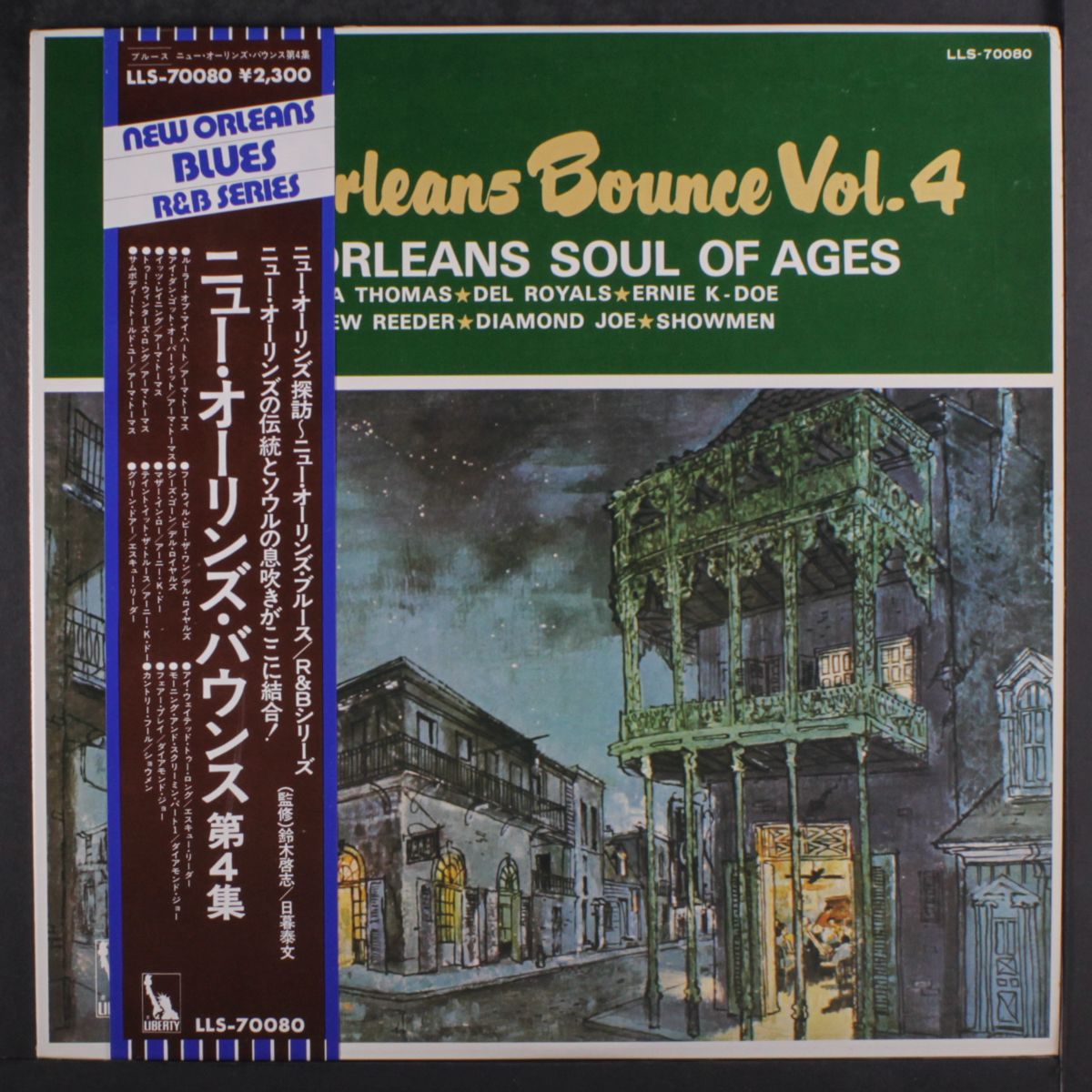 new orleans bounce, vol. 4 by VARIOUS