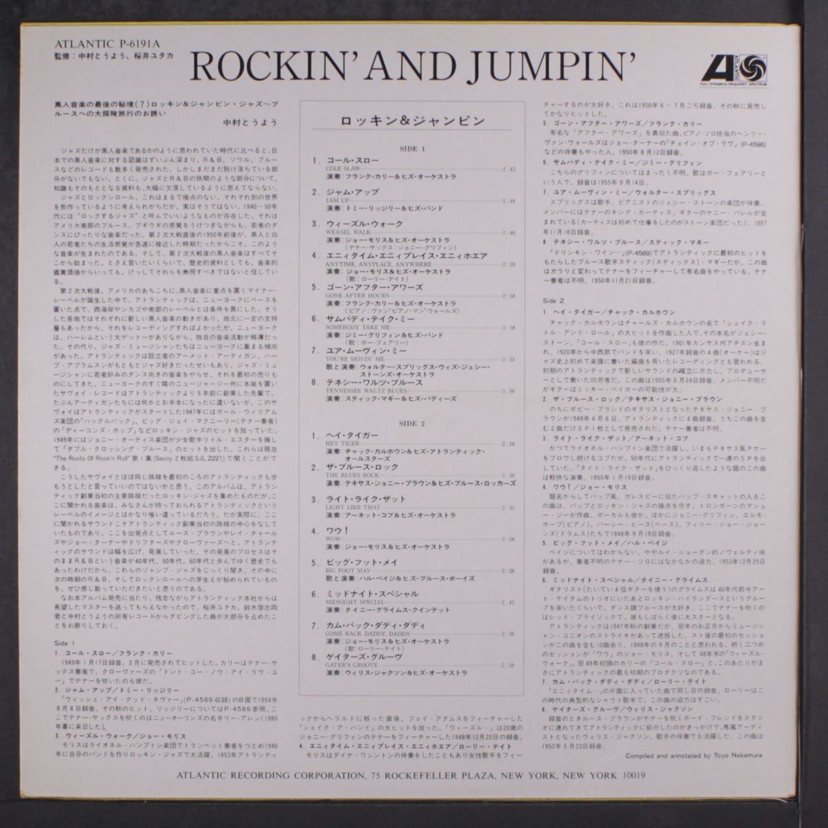 rockin' & jumpin' by VARIOUS