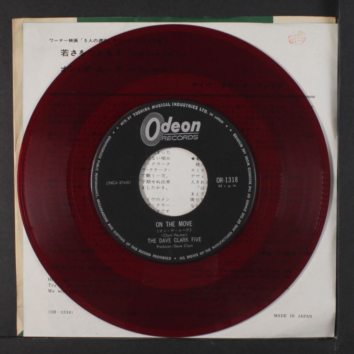 catch us if you can by DAVE CLARK FIVE