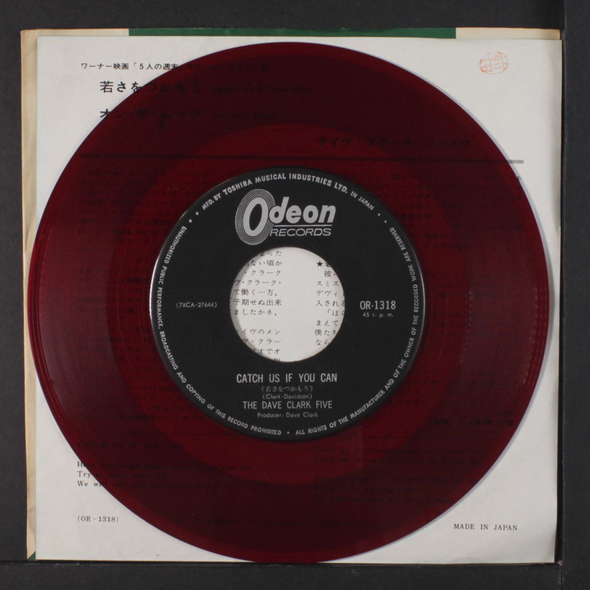 catch us if you can by DAVE CLARK FIVE