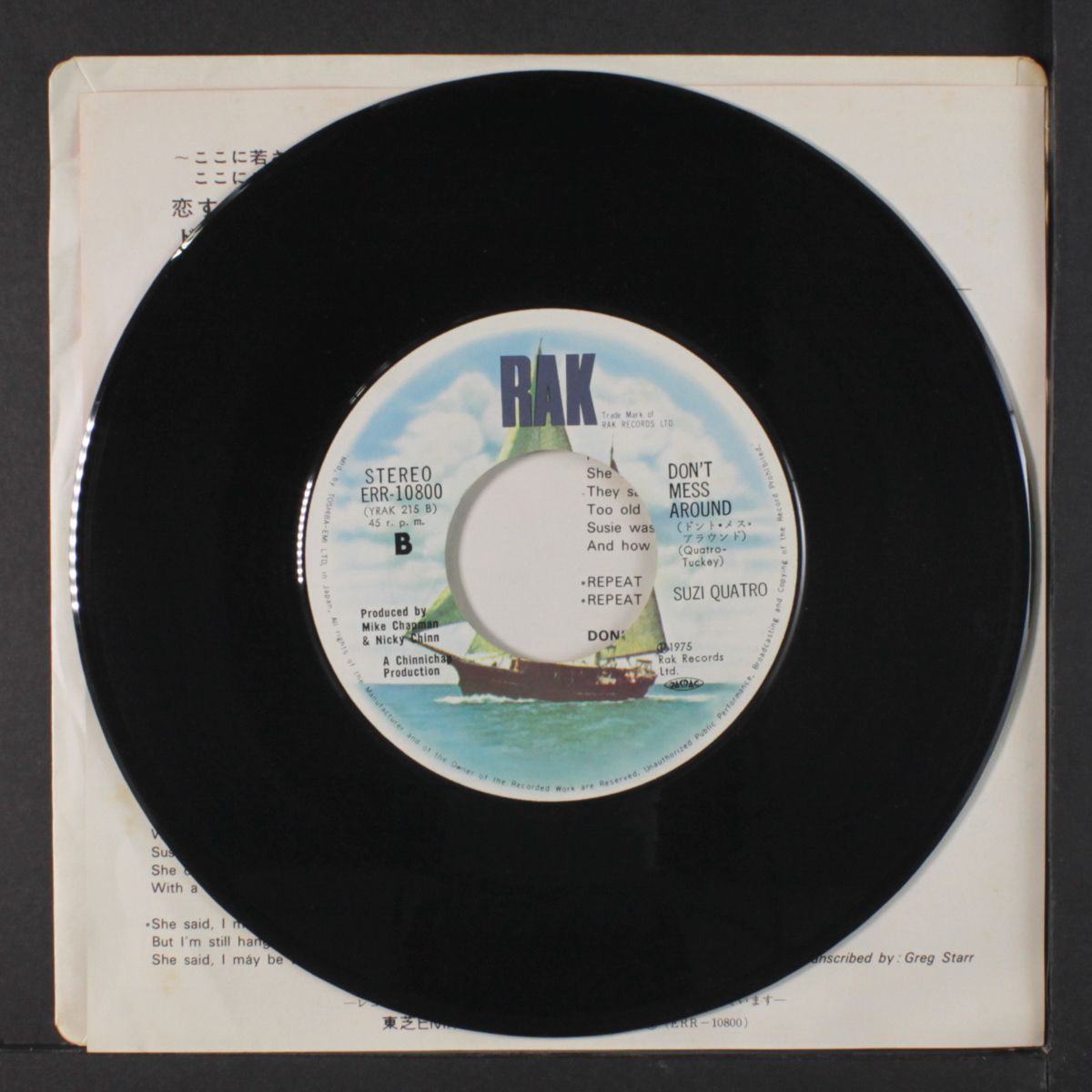 i may be too young / don't mess around by SUZI QUATRO