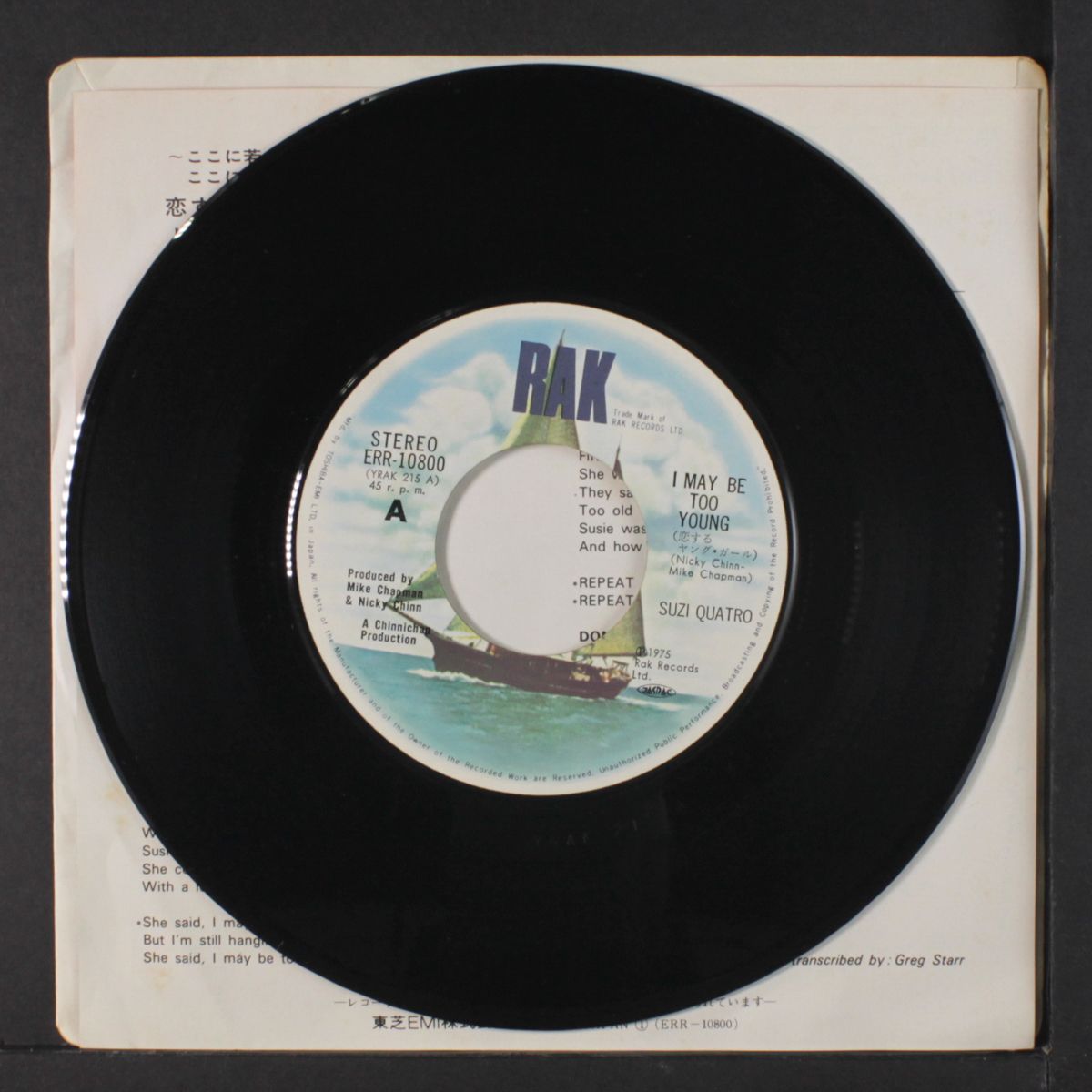 i may be too young / don't mess around by SUZI QUATRO