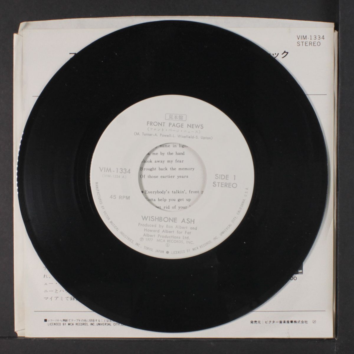 front page news / diamond jack by WISHBONE ASH