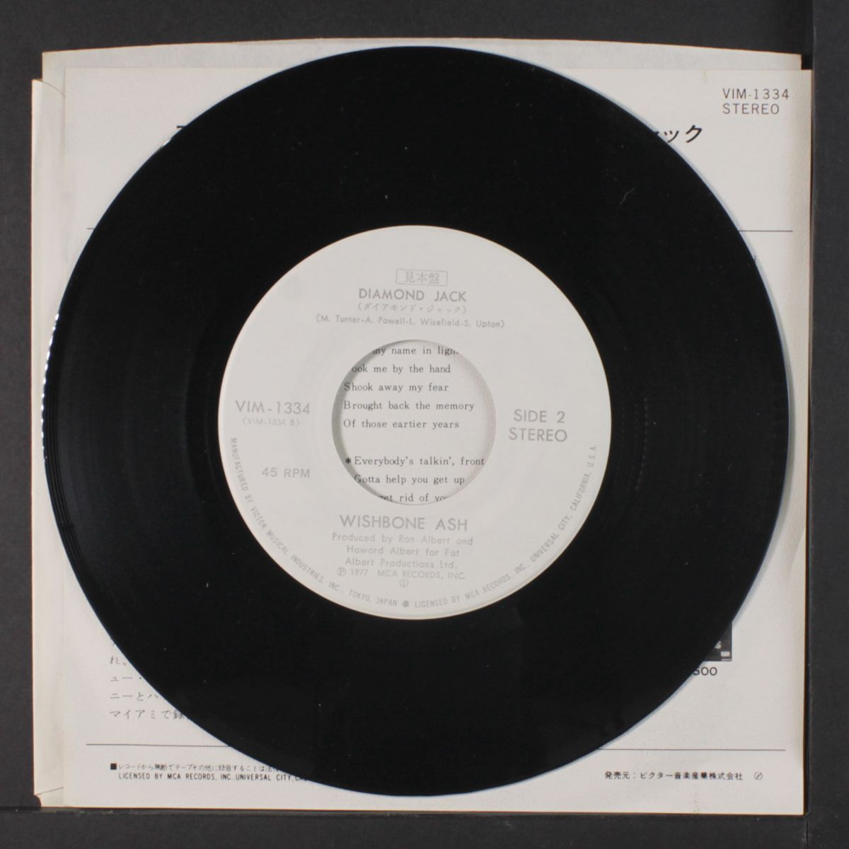 front page news / diamond jack by WISHBONE ASH
