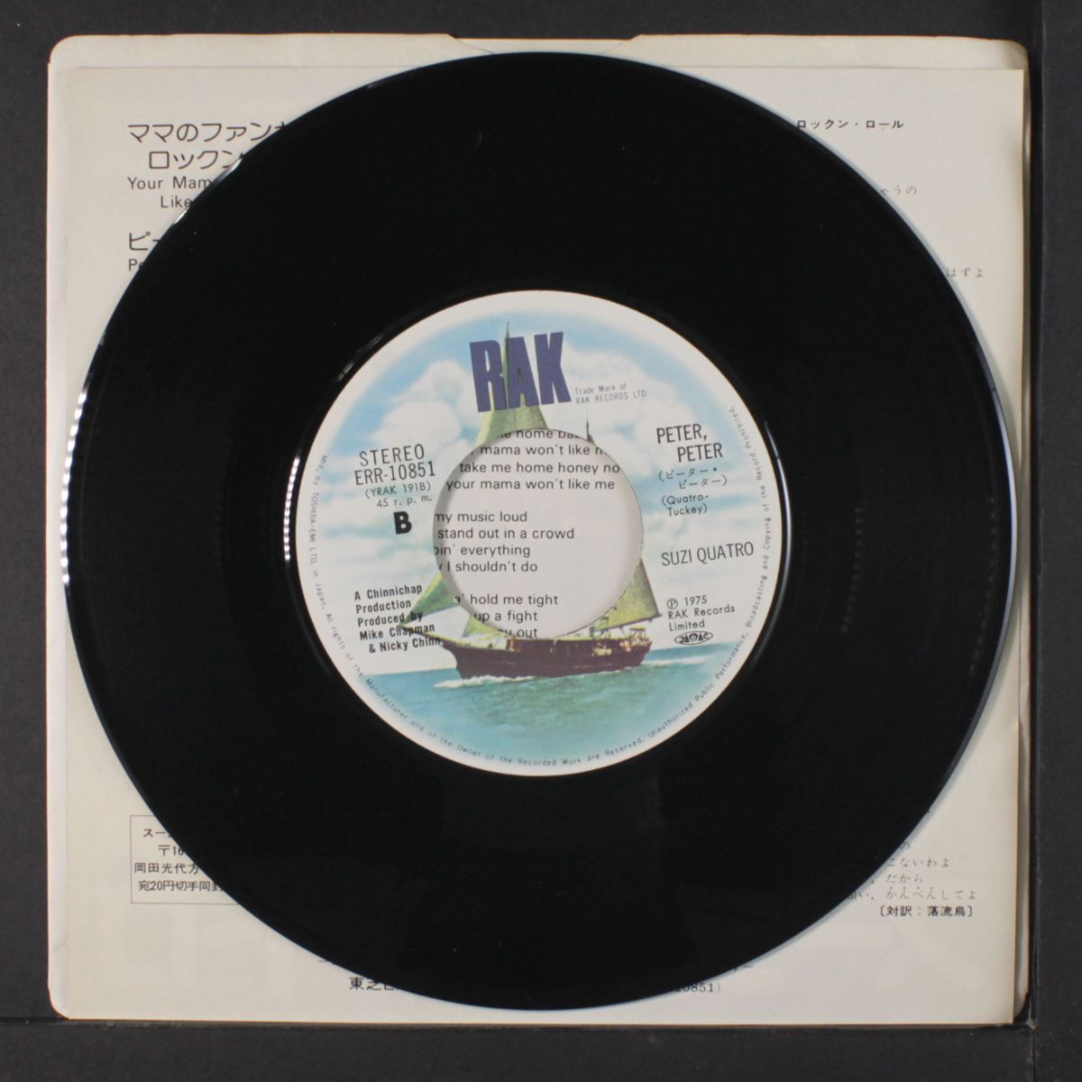 your mamma won't like me / peter, peter by SUZI QUATRO