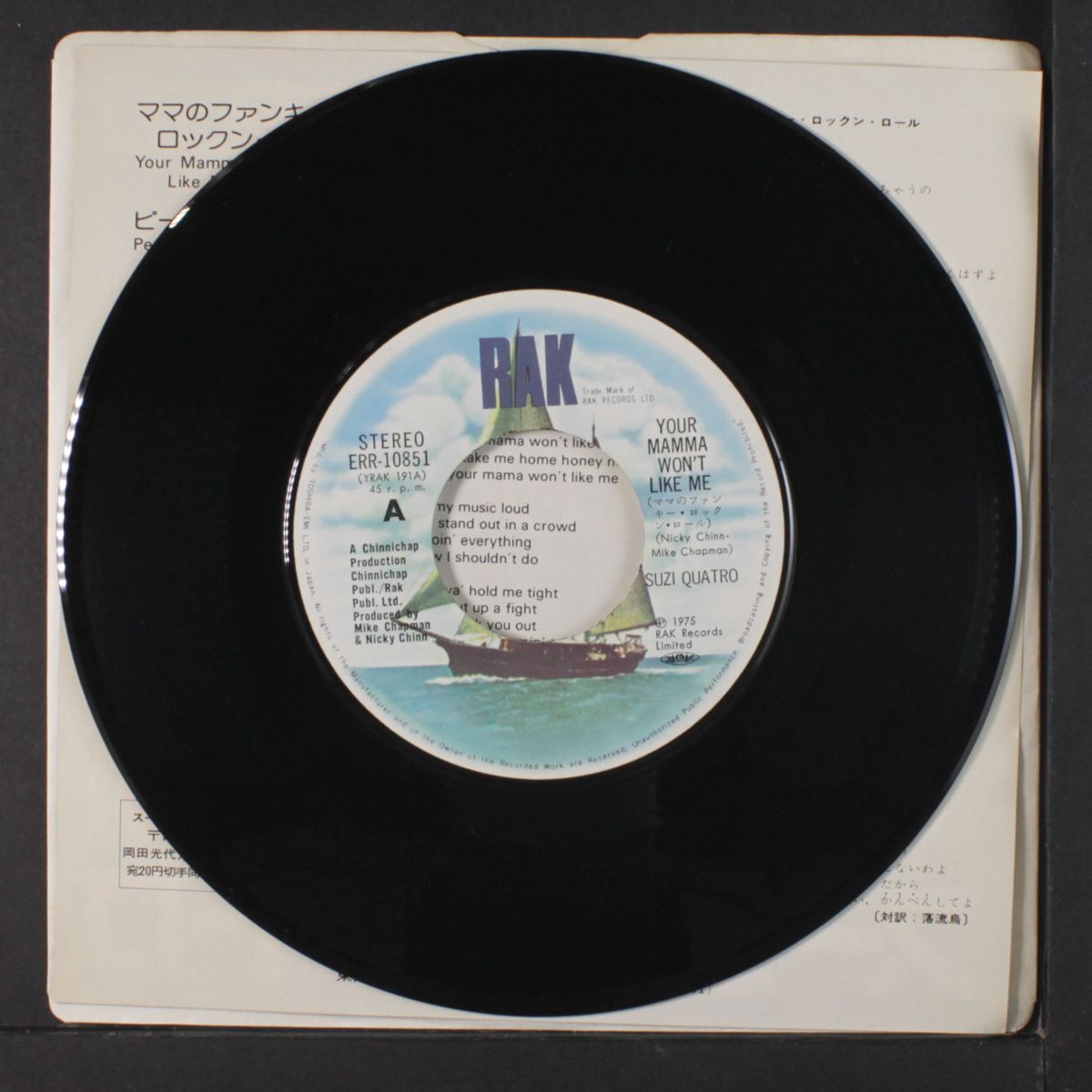 your mamma won't like me / peter, peter by SUZI QUATRO