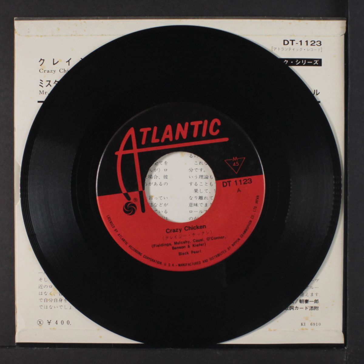 crazy chicken / mr. soul satisfaction by BLACK PEARL
