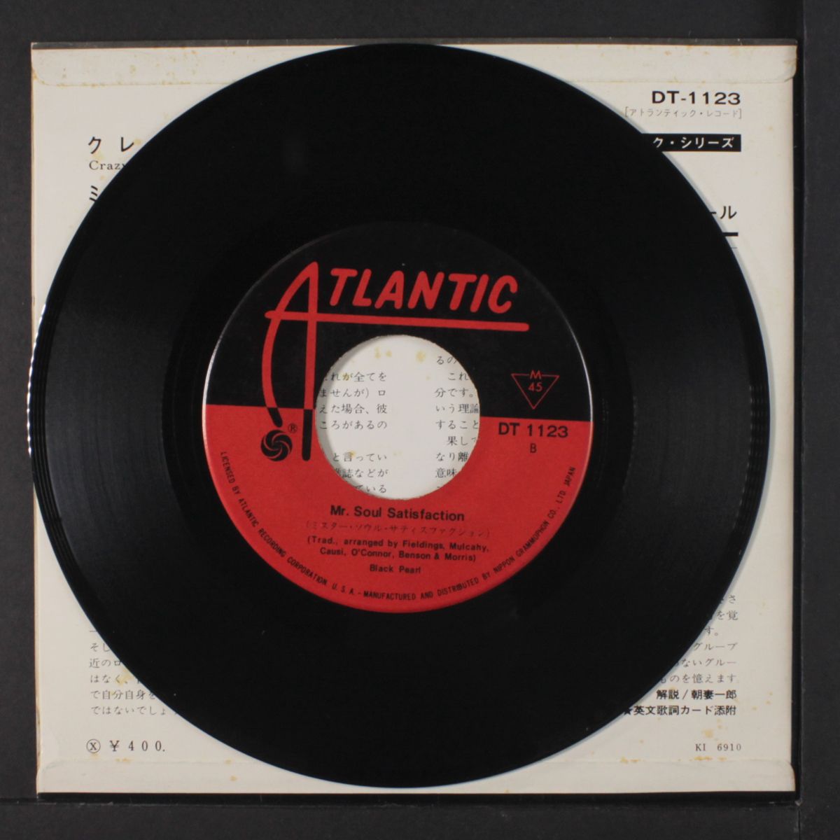 crazy chicken / mr. soul satisfaction by BLACK PEARL