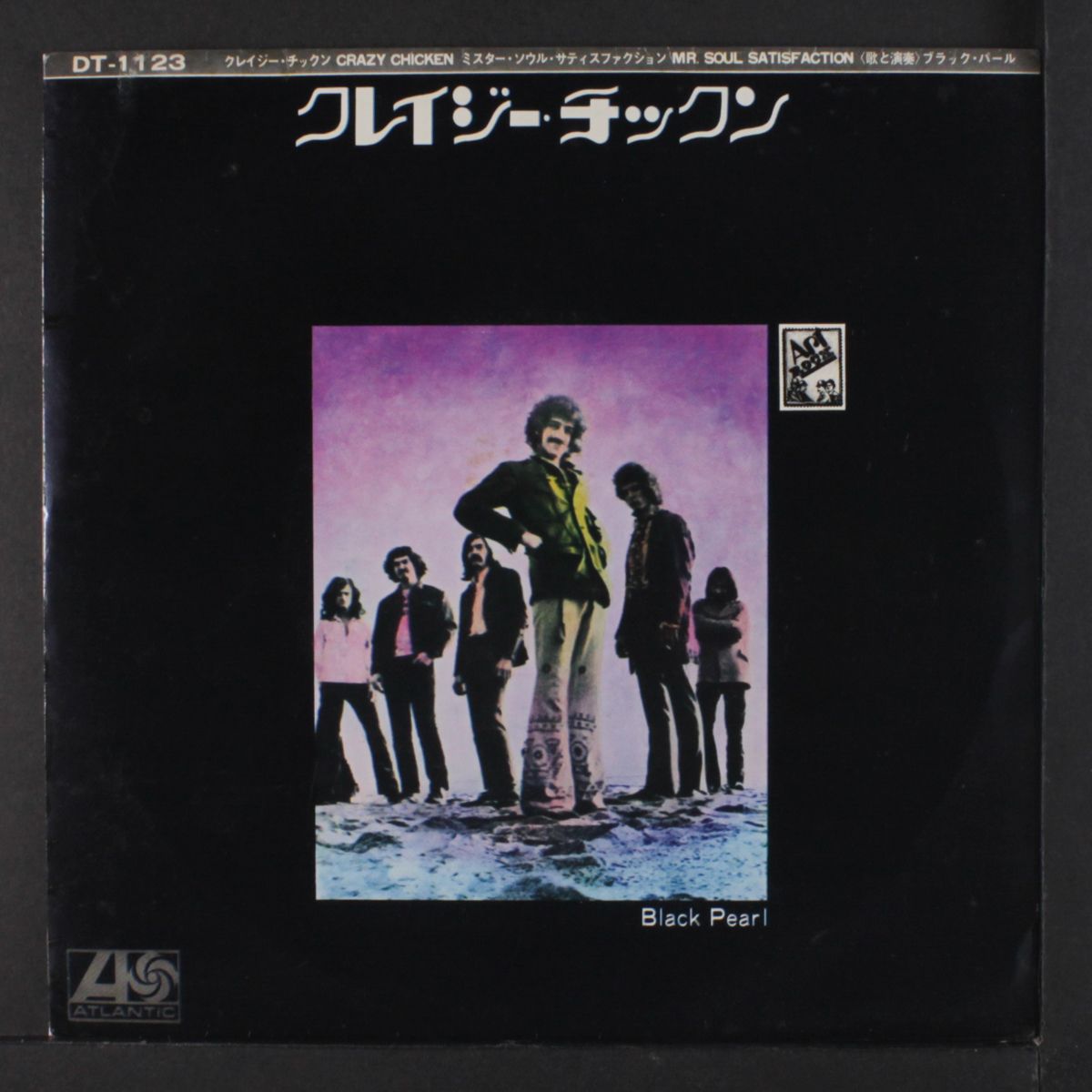 crazy chicken / mr. soul satisfaction by BLACK PEARL