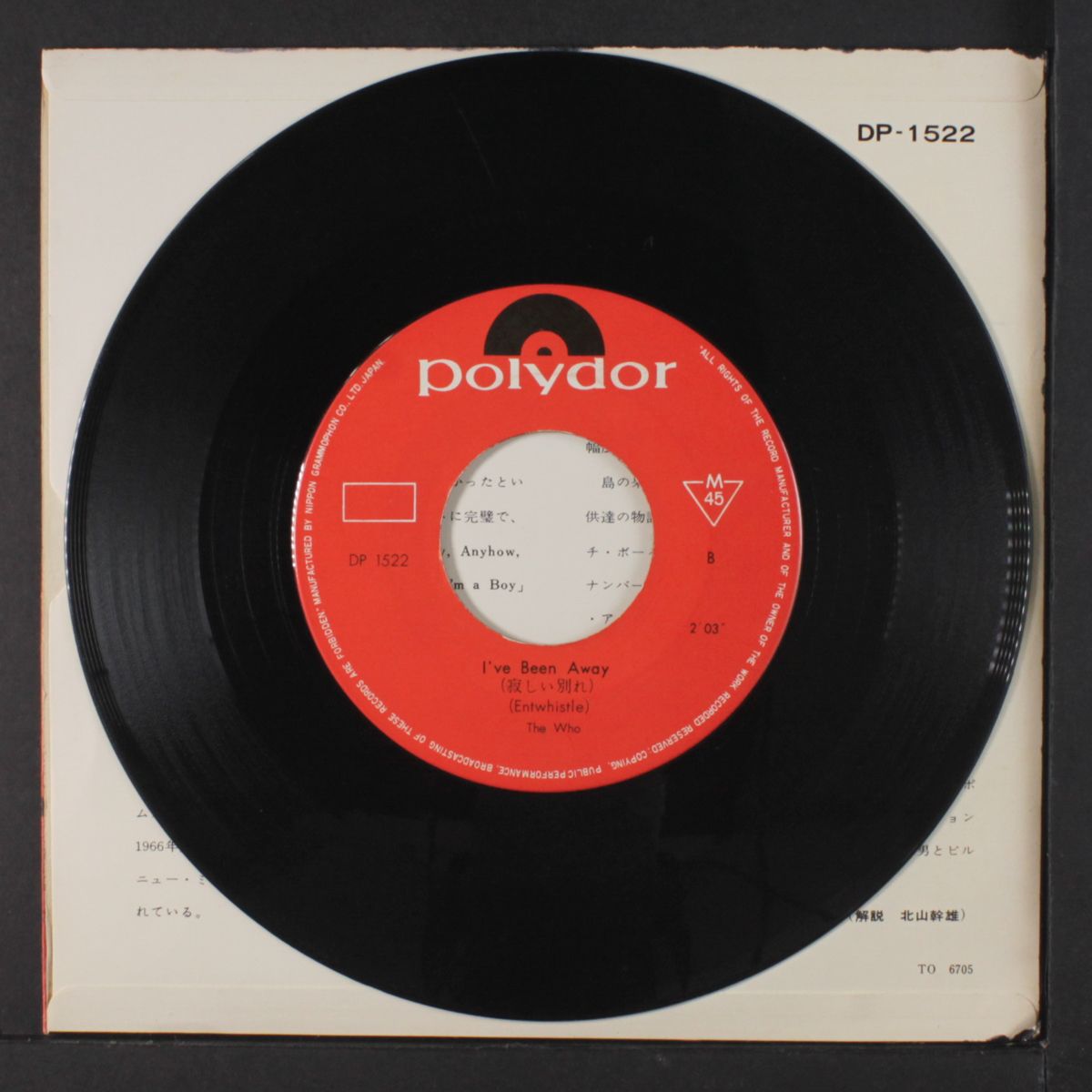 happy jack / i've been away by WHO