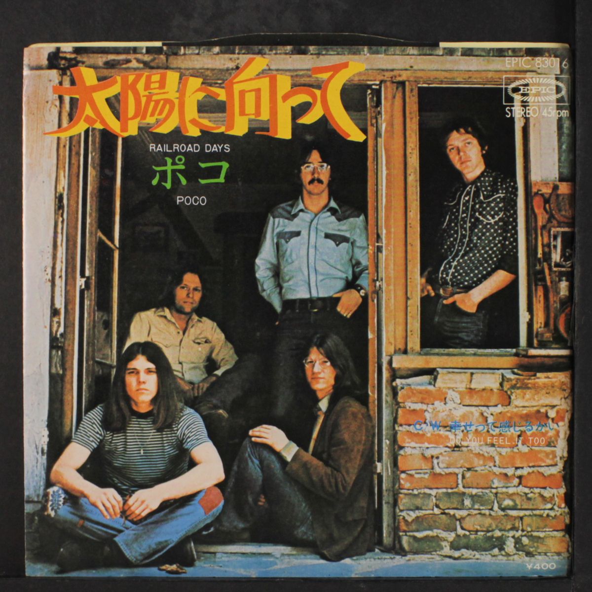 railroad days / do you feel it too by POCO