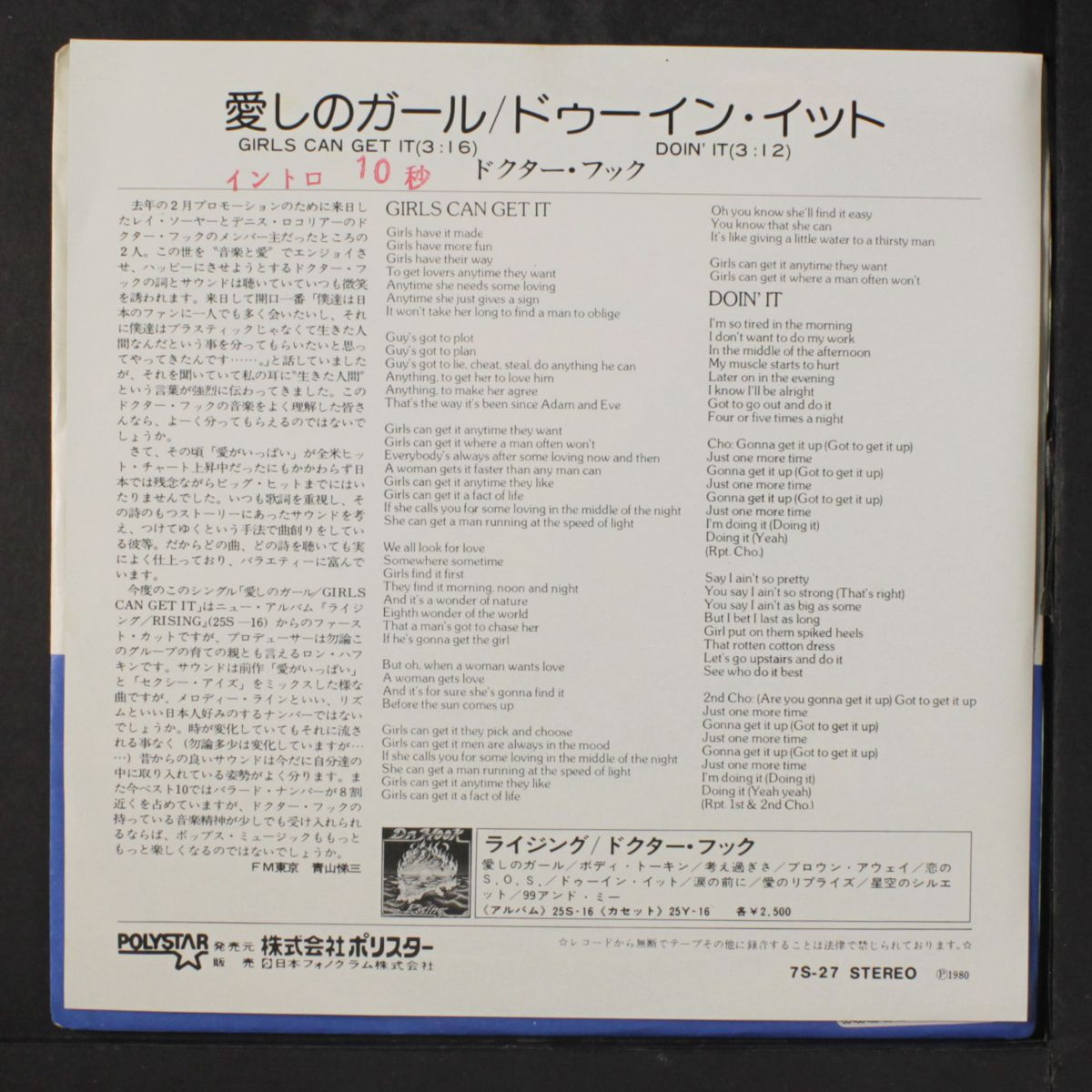 girls can get it / doin' it by DR. HOOK