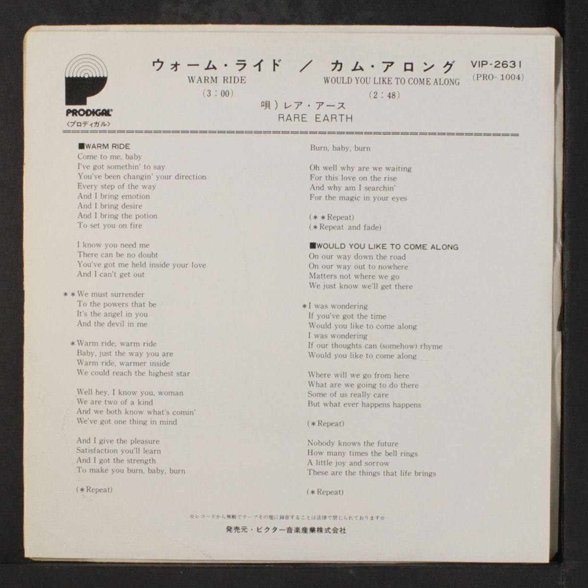 warm ride / would you like to come along by RARE EARTH