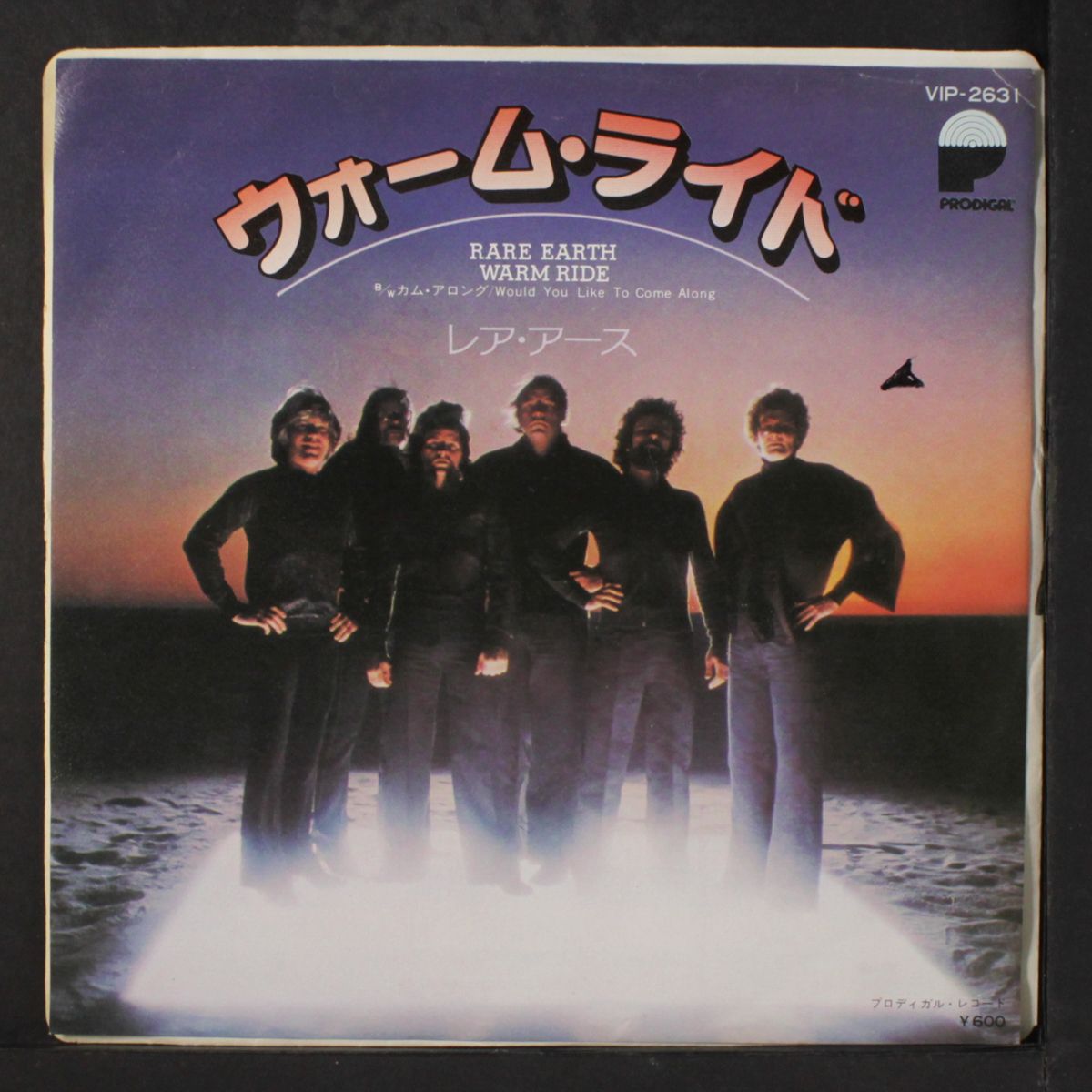 warm ride / would you like to come along by RARE EARTH