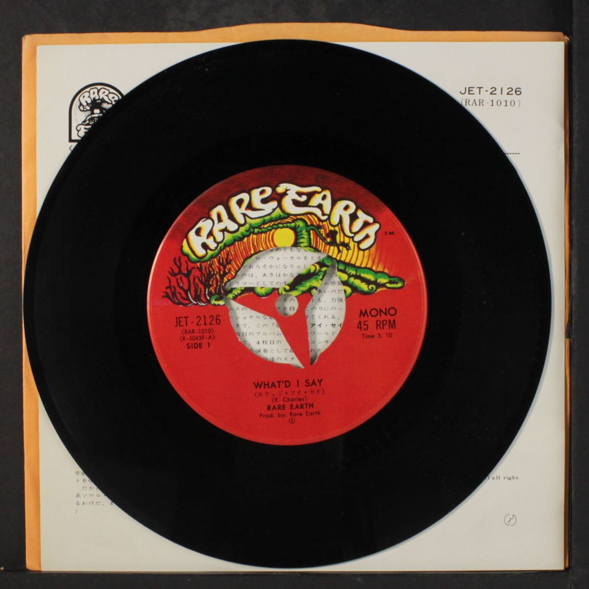 what'd i say / nice to be with you by RARE EARTH