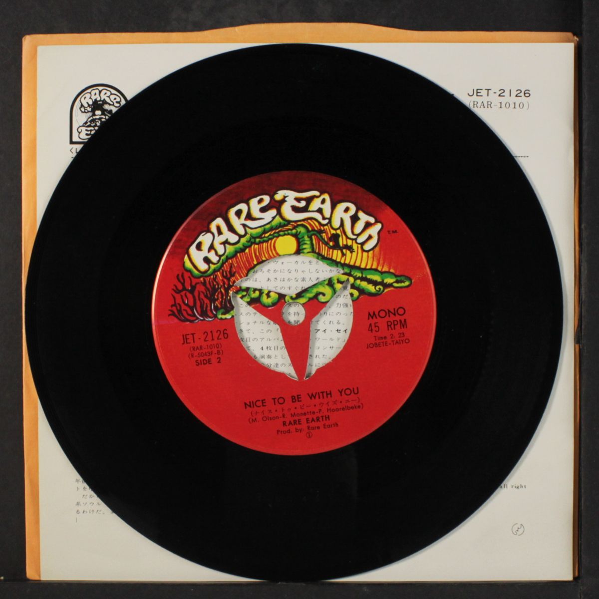 what'd i say / nice to be with you by RARE EARTH