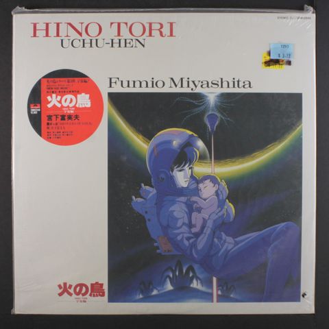 Item