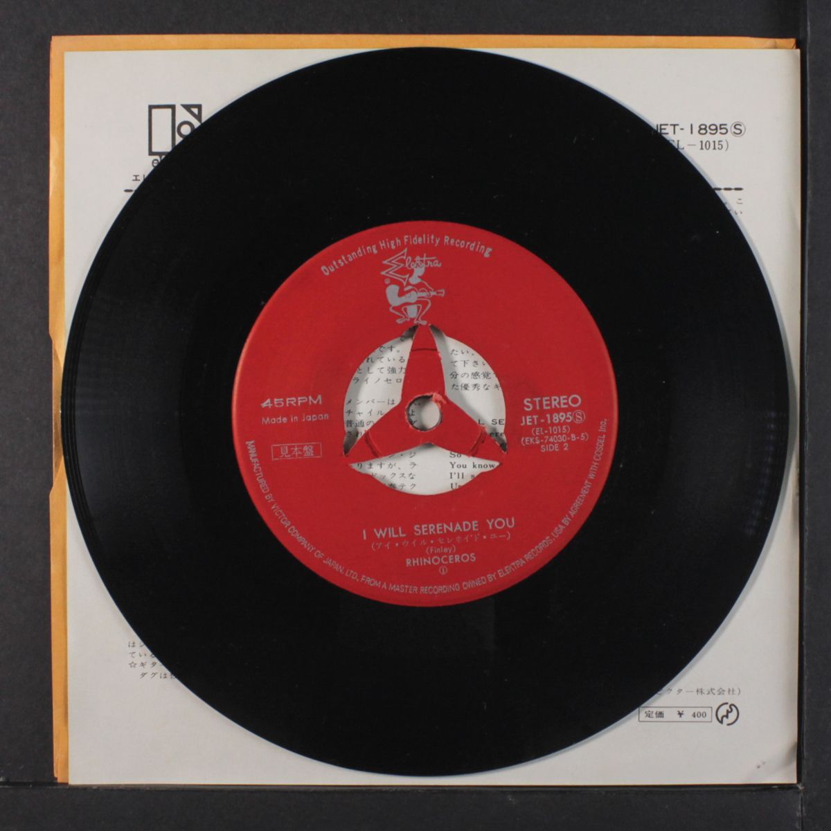 apricot brandy / i will serenade you by RHINOCEROS