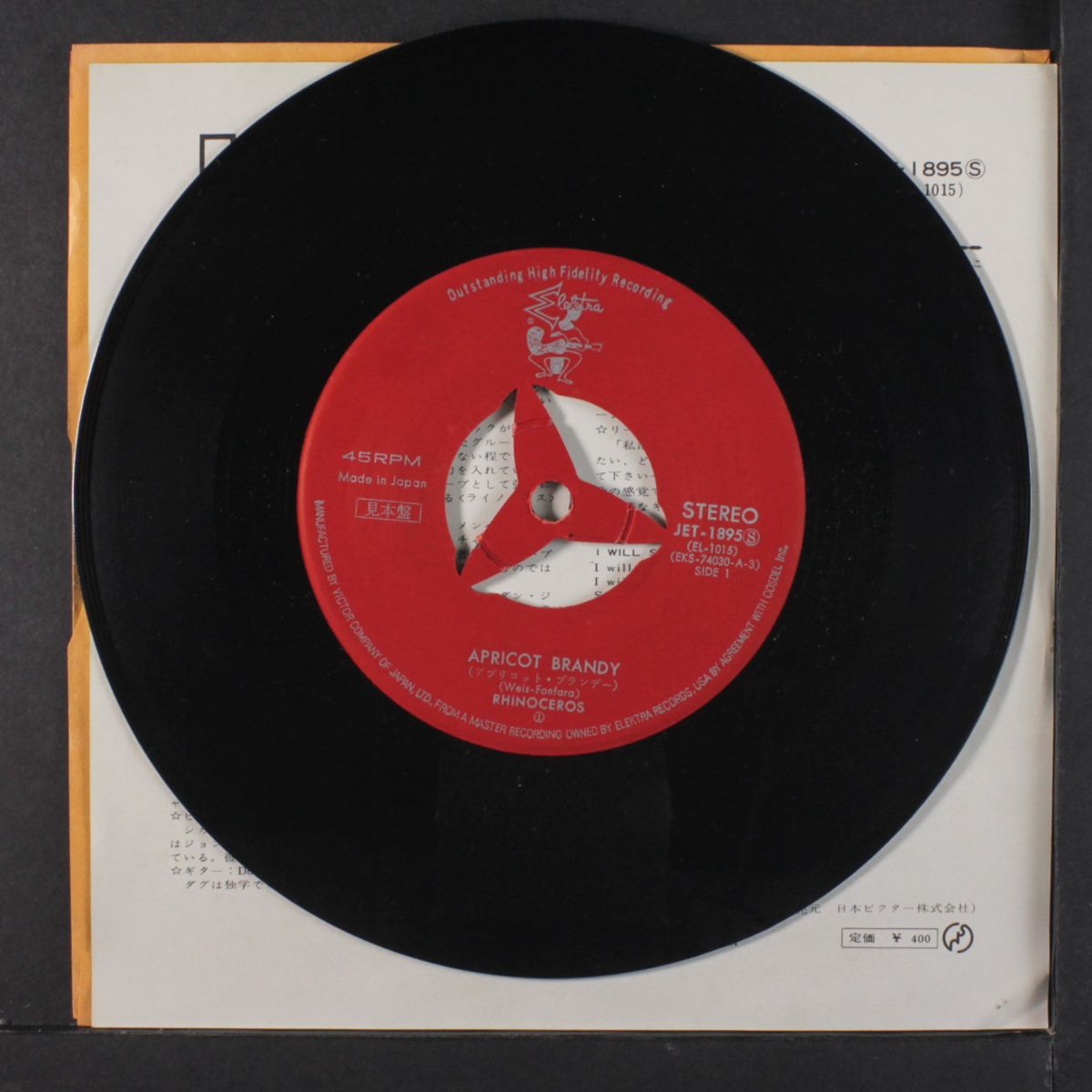 apricot brandy / i will serenade you by RHINOCEROS