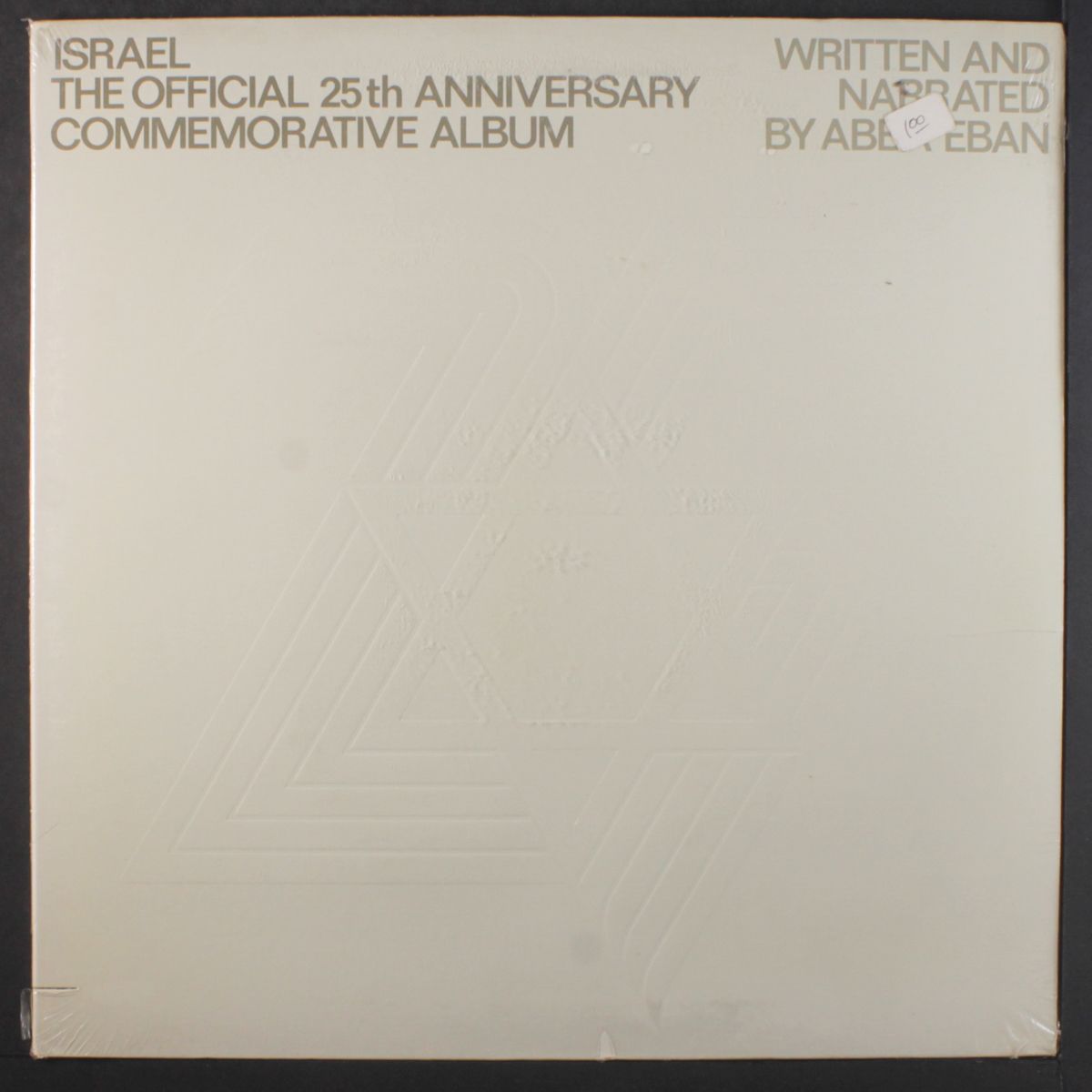 israel - the official 25th anniversary commemorative album by ABBA EBAN