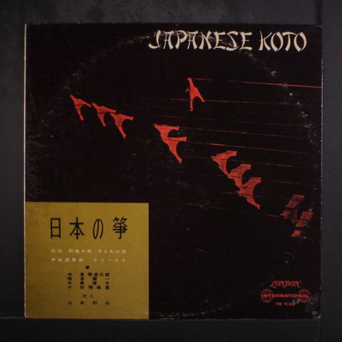 Item
