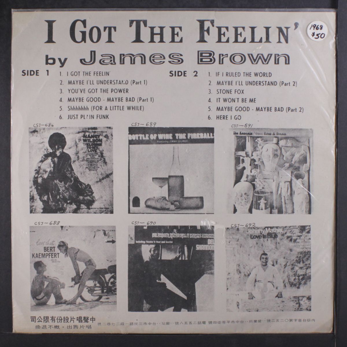 i got the feelin' by JAMES BROWN