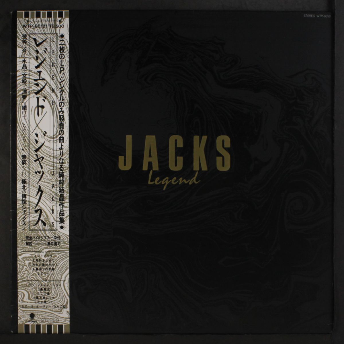 legend by JACKS