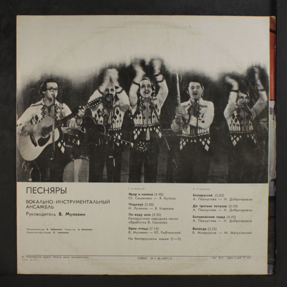 songs iii by SONGWRITERS