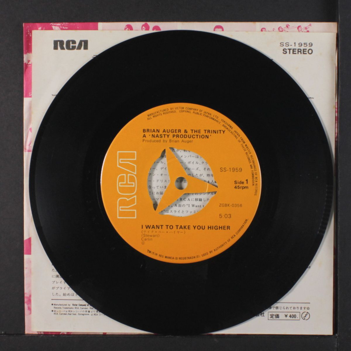 i want to take you higher / just me just you by BRIAN AUGER & TRINITY