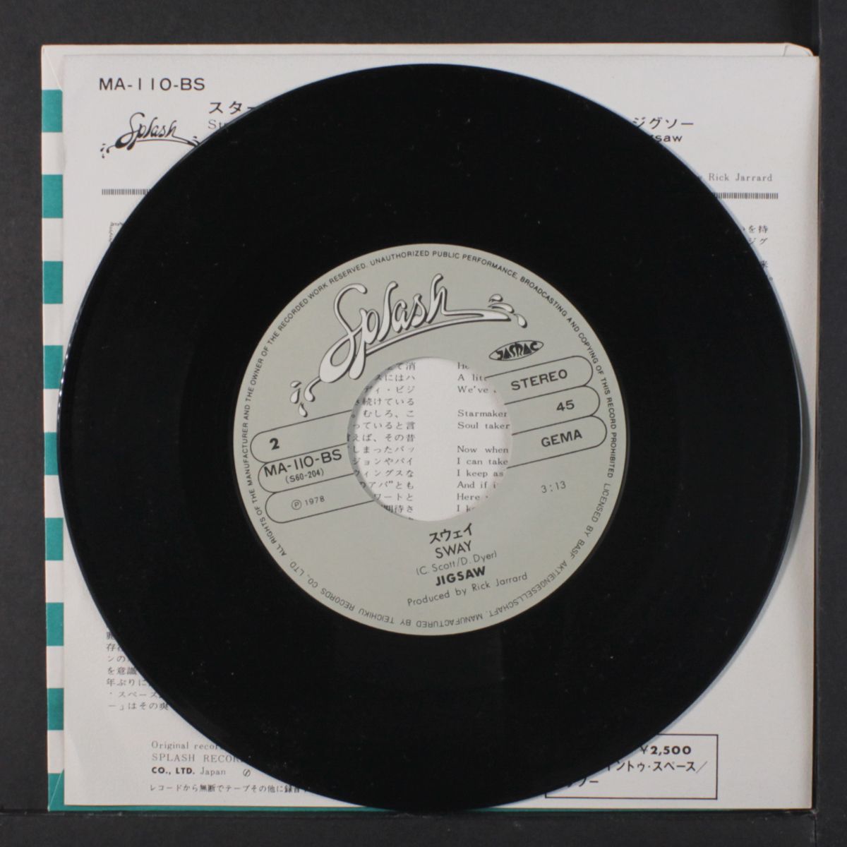 starmaker / sway by JIGSAW