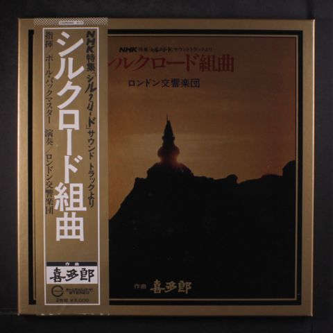 Item