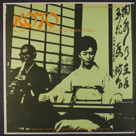 ISSHI YAMADA