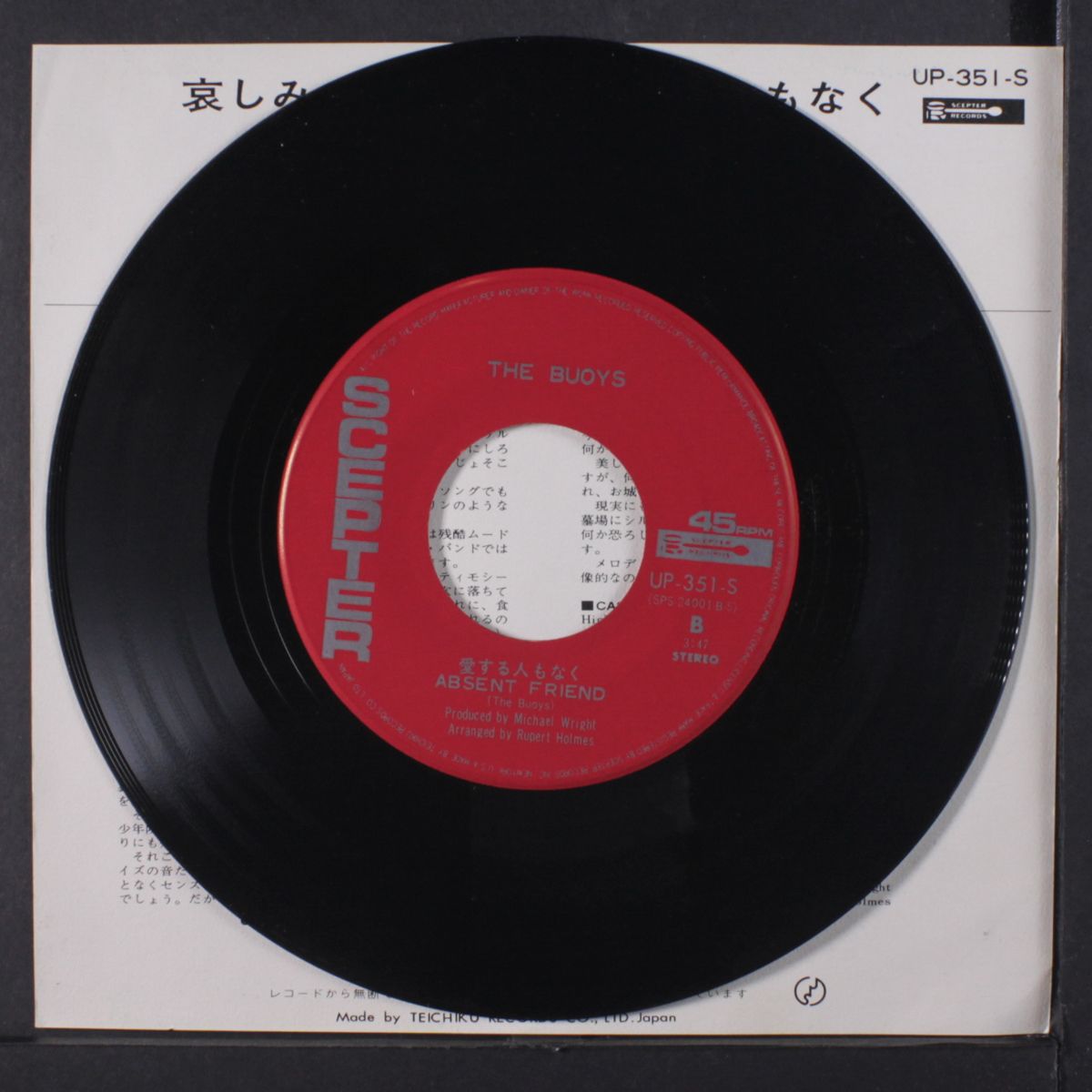 castles / absent friend by BUOYS