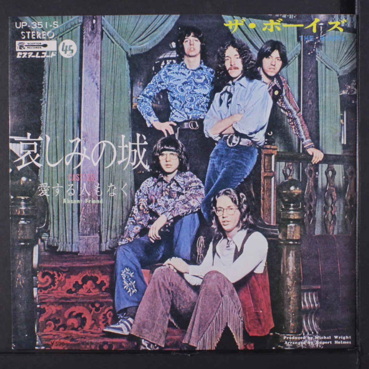 castles / absent friend by BUOYS