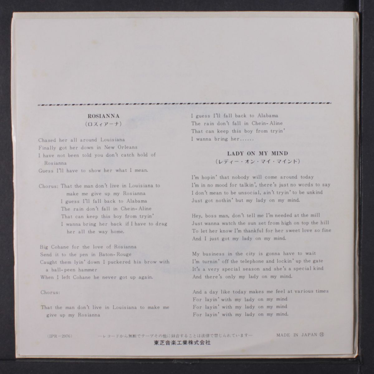 rosianna / lady on my mind by CHEROKEE