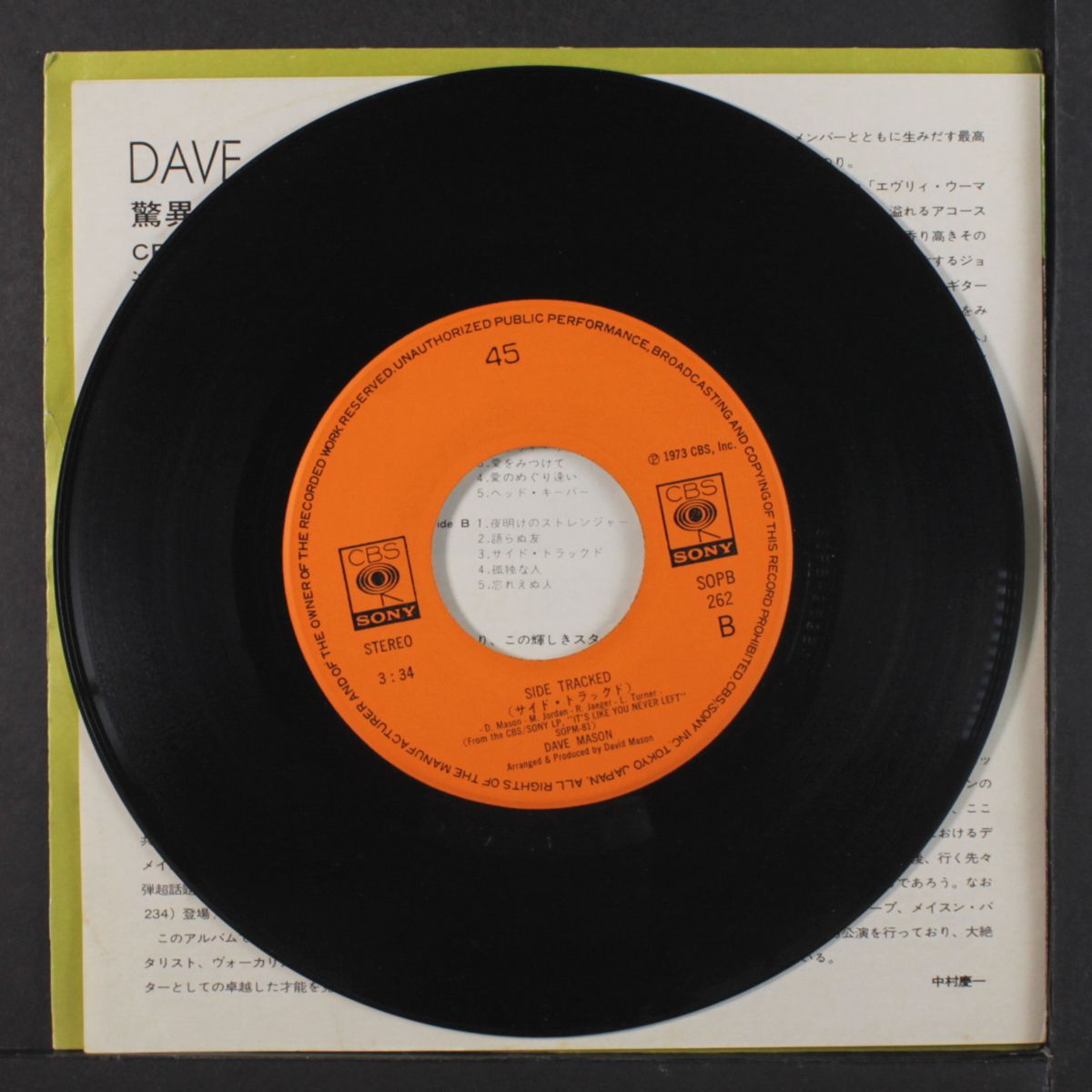baby please / side tracked by DAVE MASON