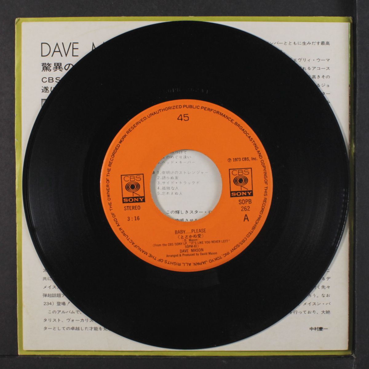 baby please / side tracked by DAVE MASON